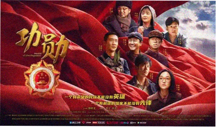 火影忍者动漫720集高清海报